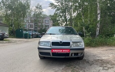 Skoda Octavia IV, 2006 год, 340 000 рублей, 1 фотография