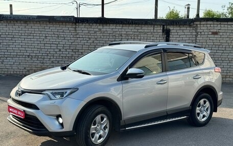 Toyota RAV4, 2015 год, 2 150 000 рублей, 1 фотография
