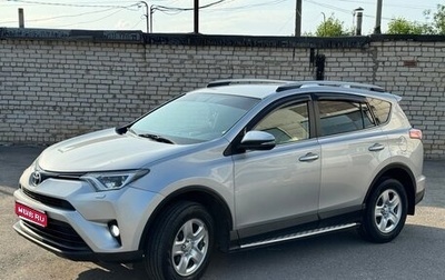 Toyota RAV4, 2015 год, 2 150 000 рублей, 1 фотография