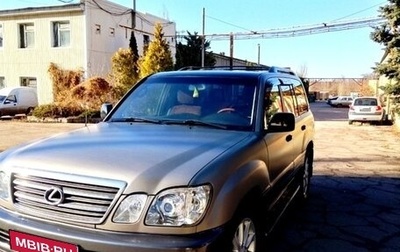 Lexus LX II, 2004 год, 1 950 000 рублей, 1 фотография