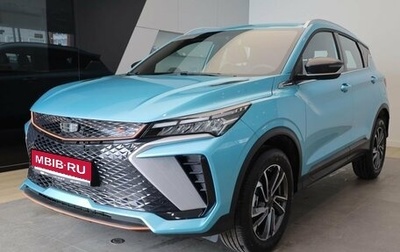 Geely Coolray I, 2024 год, 2 794 990 рублей, 1 фотография