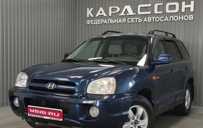Hyundai Santa Fe Classic, 2008 год, 780 000 рублей, 1 фотография