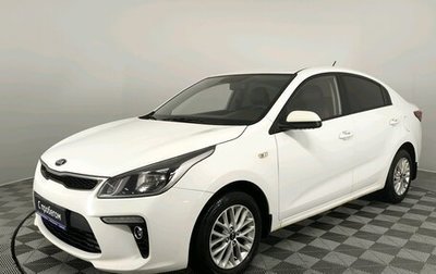 KIA Rio IV, 2020 год, 1 450 000 рублей, 1 фотография