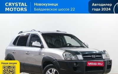 Hyundai Tucson III, 2005 год, 949 000 рублей, 1 фотография