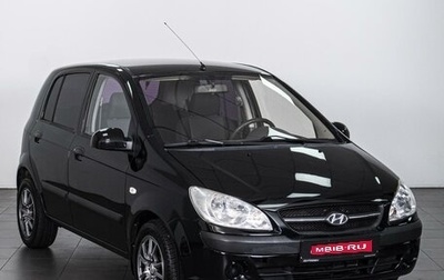 Hyundai Getz I рестайлинг, 2010 год, 669 000 рублей, 1 фотография