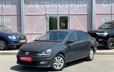 Volkswagen Polo VI (EU Market), 2018 год, 935 000 рублей, 1 фотография