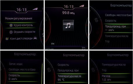 Skoda Kodiaq I, 2019 год, 3 055 000 рублей, 12 фотография