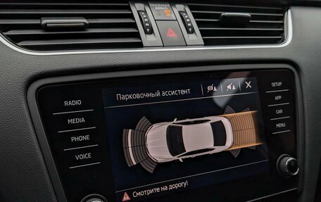 Skoda Octavia, 2018 год, 1 735 000 рублей, 24 фотография