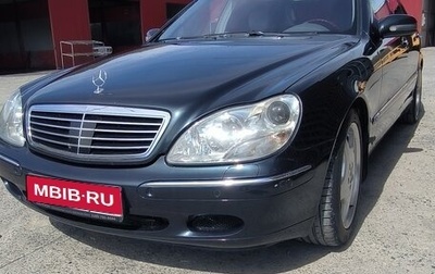 Mercedes-Benz S-Класс, 2000 год, 1 100 000 рублей, 1 фотография