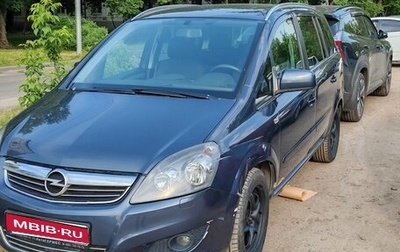 Opel Zafira B, 2011 год, 739 000 рублей, 1 фотография