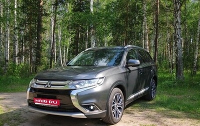 Mitsubishi Outlander III рестайлинг 3, 2015 год, 1 995 000 рублей, 1 фотография