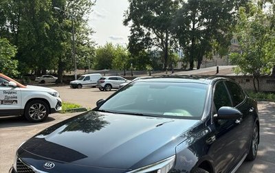 KIA Optima IV, 2017 год, 2 400 000 рублей, 1 фотография