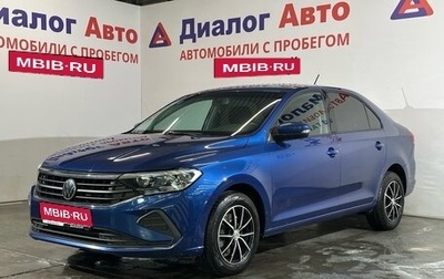 Volkswagen Polo VI (EU Market), 2020 год, 1 342 000 рублей, 1 фотография