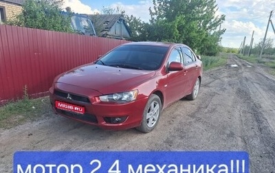 Mitsubishi Lancer IX, 2008 год, 655 000 рублей, 1 фотография