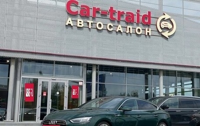Audi A5, 2017 год, 3 390 000 рублей, 1 фотография