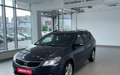 KIA cee'd I рестайлинг, 2012 год, 755 000 рублей, 1 фотография