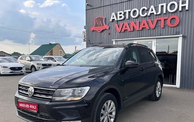 Volkswagen Tiguan II, 2017 год, 2 050 000 рублей, 1 фотография
