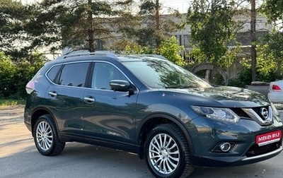 Nissan X-Trail, 2017 год, 1 760 000 рублей, 1 фотография