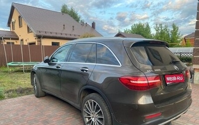 Mercedes-Benz GLC, 2015 год, 2 850 000 рублей, 1 фотография