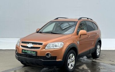 Chevrolet Captiva I, 2007 год, 635 000 рублей, 1 фотография