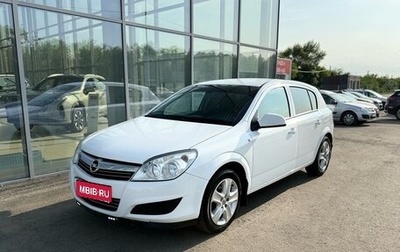 Opel Astra H, 2011 год, 557 000 рублей, 1 фотография