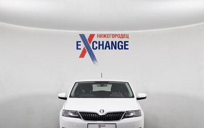 Skoda Rapid I, 2018 год, 1 389 000 рублей, 1 фотография