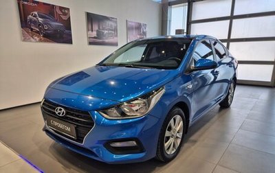 Hyundai Solaris II рестайлинг, 2019 год, 1 300 000 рублей, 1 фотография