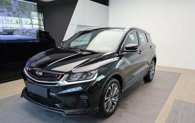 Geely Coolray I, 2021 год, 1 345 000 рублей, 1 фотография