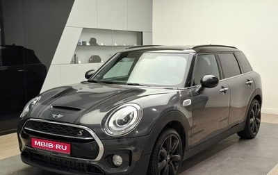 MINI Clubman, 2016 год, 1 940 000 рублей, 1 фотография