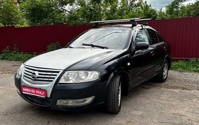 Nissan Almera Classic, 2006 год, 250 000 рублей, 1 фотография