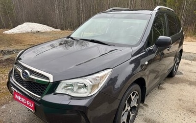 Subaru Forester, 2013 год, 2 000 000 рублей, 1 фотография