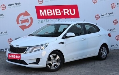 KIA Rio III рестайлинг, 2013 год, 849 000 рублей, 1 фотография