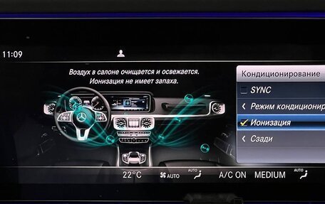Mercedes-Benz G-Класс W463 рестайлинг _iii, 2020 год, 15 100 000 рублей, 19 фотография