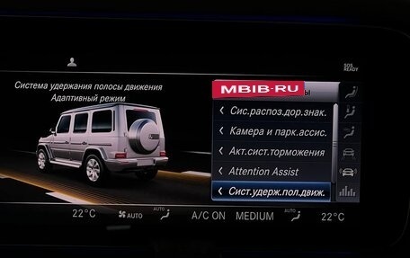 Mercedes-Benz G-Класс W463 рестайлинг _iii, 2020 год, 15 100 000 рублей, 20 фотография