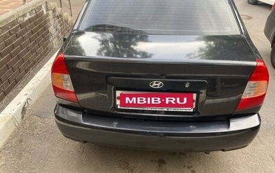 Hyundai Accent II, 2006 год, 380 000 рублей, 1 фотография
