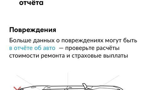 ЗАЗ Sens, 2008 год, 249 000 рублей, 29 фотография