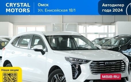 Haval Jolion, 2023 год, 1 769 000 рублей, 2 фотография