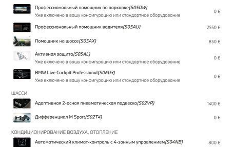 BMW X5, 2024 год, 11 750 000 рублей, 7 фотография