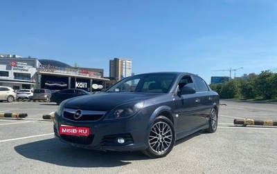 Opel Vectra C рестайлинг, 2006 год, 380 000 рублей, 1 фотография