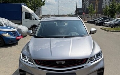 Geely Coolray I, 2023 год, 1 720 000 рублей, 1 фотография