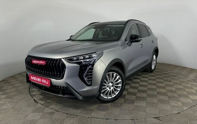 Haval Jolion, 2025 год, 2 799 000 рублей, 1 фотография