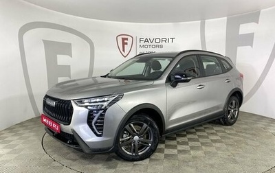 Haval Jolion, 2025 год, 2 449 000 рублей, 1 фотография