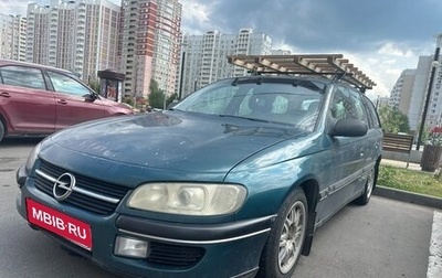 Opel Omega B, 1997 год, 289 000 рублей, 1 фотография