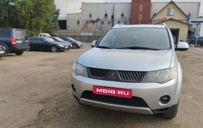 Mitsubishi Outlander III рестайлинг 3, 2008 год, 1 199 000 рублей, 1 фотография