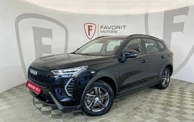 Haval Jolion, 2025 год, 2 599 000 рублей, 1 фотография