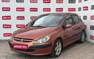Peugeot 307 I, 2002 год, 260 000 рублей, 1 фотография