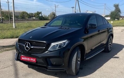 Mercedes-Benz GLE Coupe, 2018 год, 5 500 000 рублей, 1 фотография