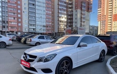 Mercedes-Benz E-Класс, 2013 год, 1 875 000 рублей, 1 фотография
