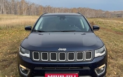 Jeep Compass II, 2021 год, 3 100 000 рублей, 1 фотография