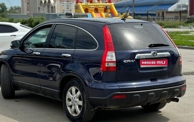 Honda CR-V III рестайлинг, 2007 год, 1 300 000 рублей, 1 фотография